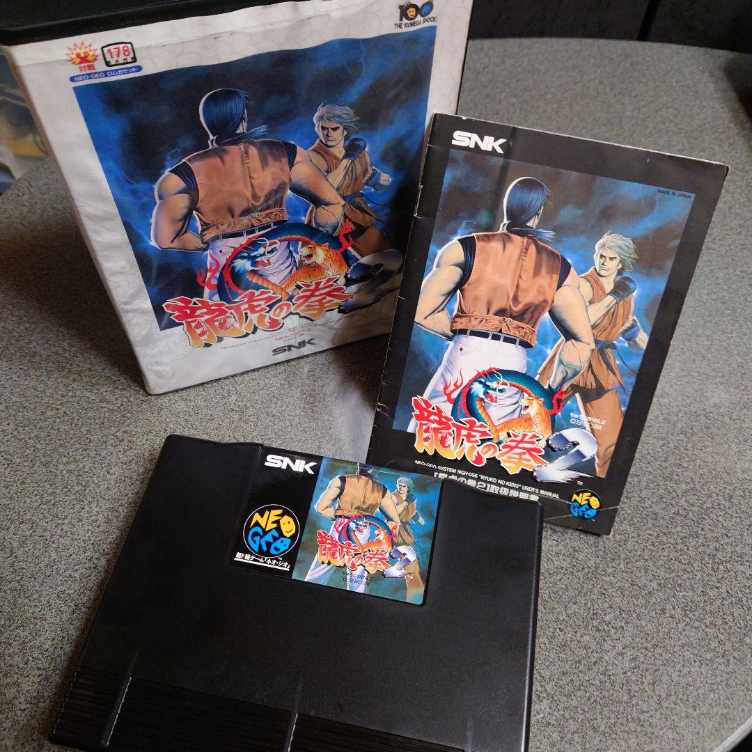 Neogeo Games 2