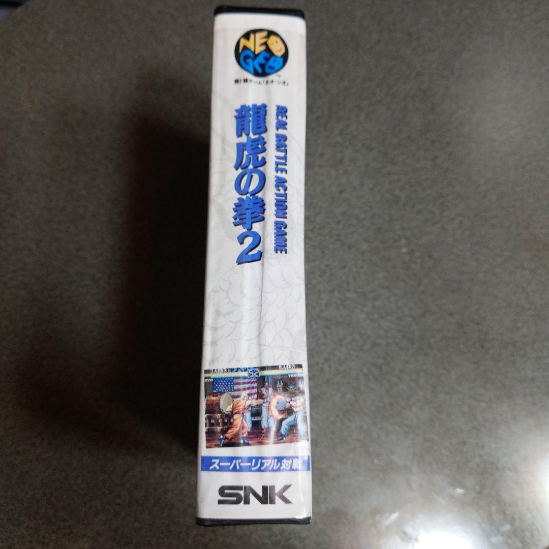 Neogeo Games 2