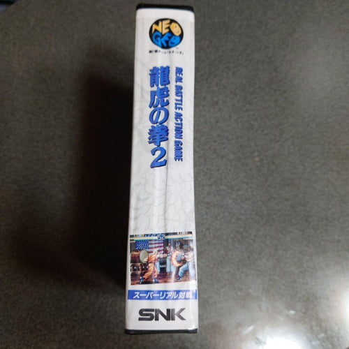Neogeo Games 2