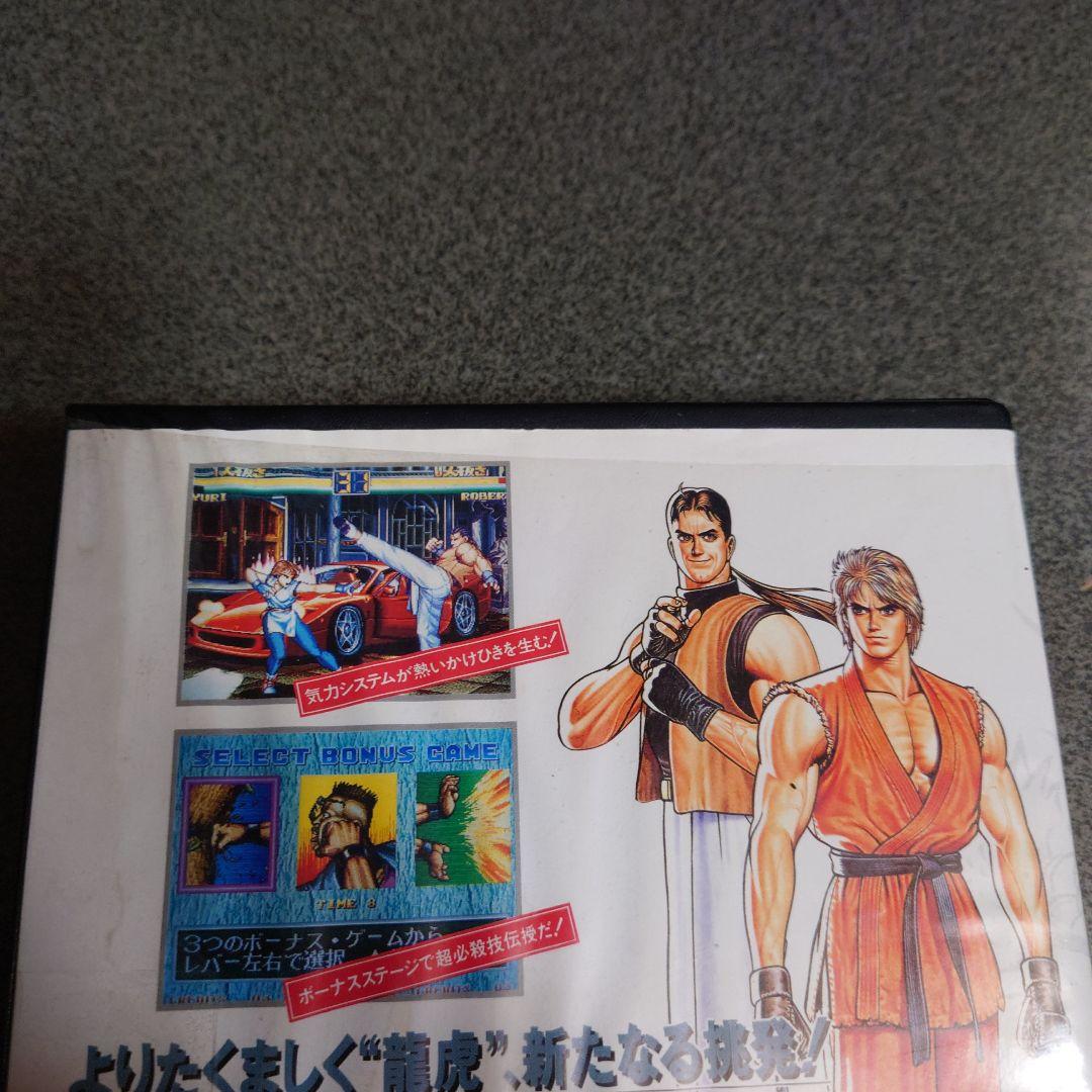 Neogeo Games 2