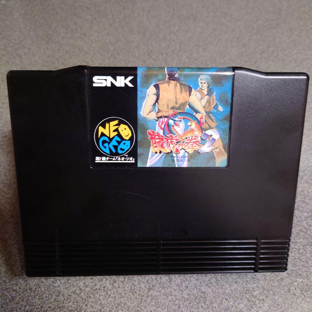 Neogeo Games 2