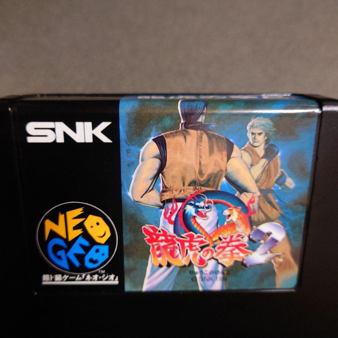 Neogeo Games 2