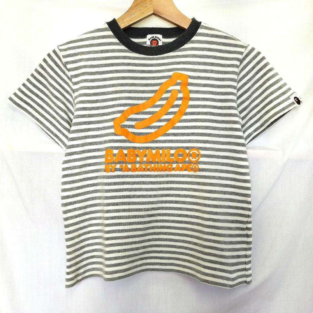 Een badende aap T-shirts 140 Baby Milo