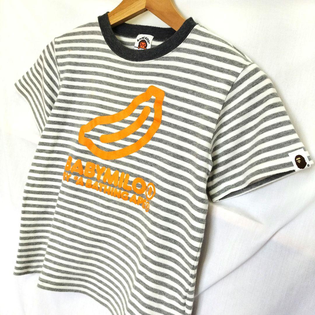 Een badende aap T-shirts 140 Baby Milo