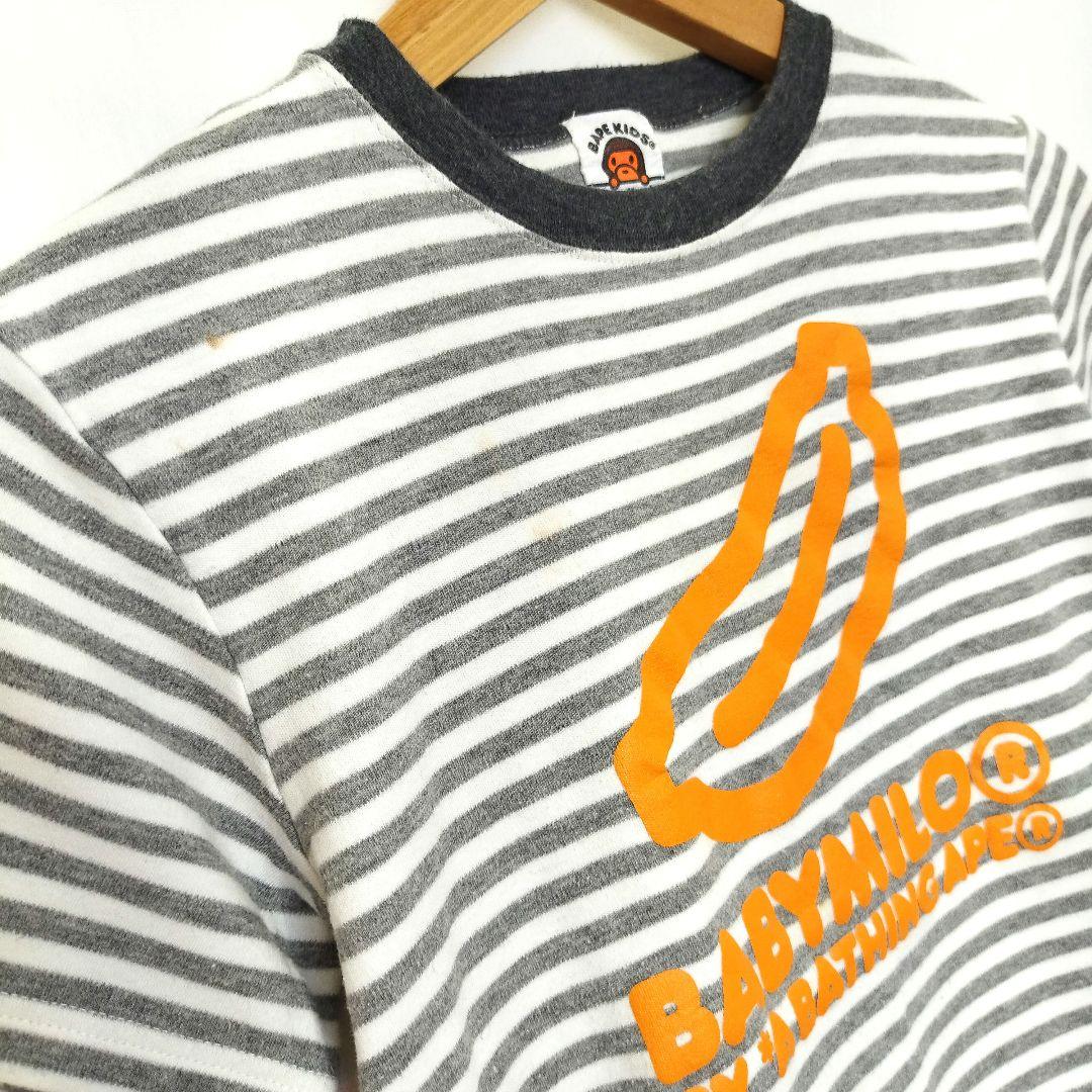 Een badende aap T-shirts 140 Baby Milo
