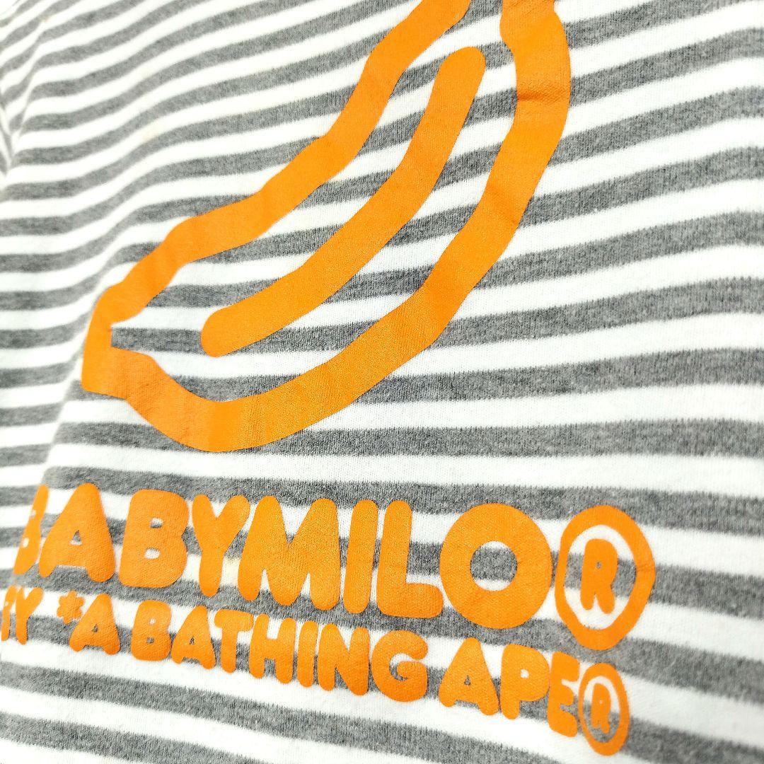 Een badende aap T-shirts 140 Baby Milo