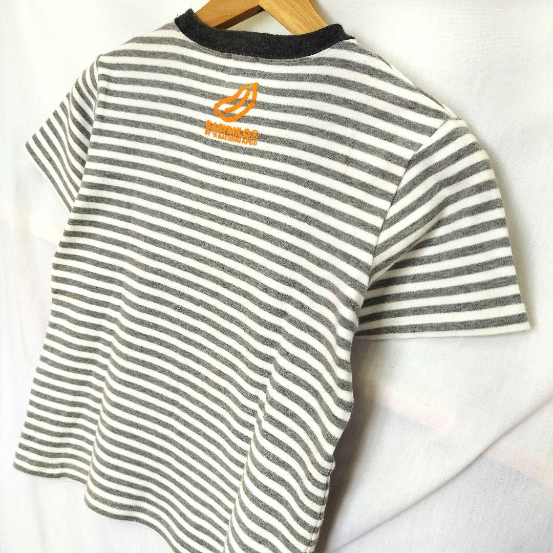 Een badende aap T-shirts 140 Baby Milo