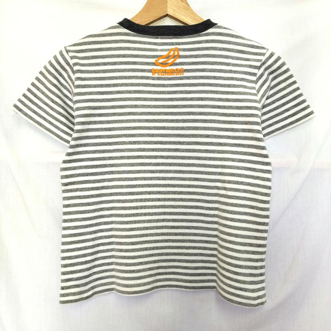 Een badende aap T-shirts 140 Baby Milo