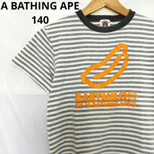 Een badende aap T-shirts 140 Baby Milo