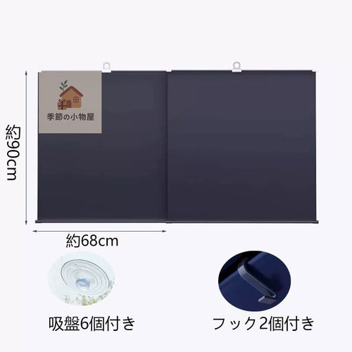 Mirror Cover Uv