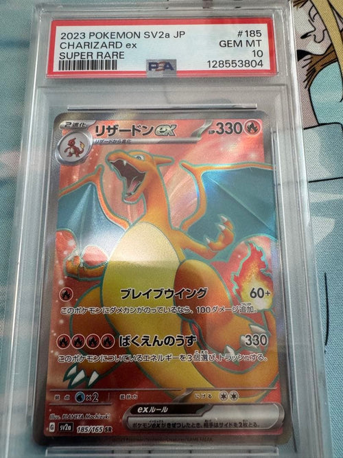 Pok Mon Tcg Trading Card Game Ex Sr Sv2A 151