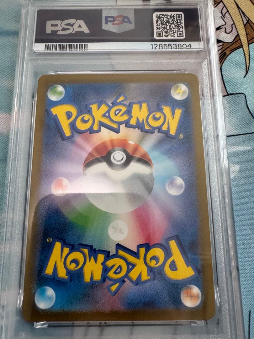Pok Mon Tcg Trading Card Game Ex Sr Sv2A 151