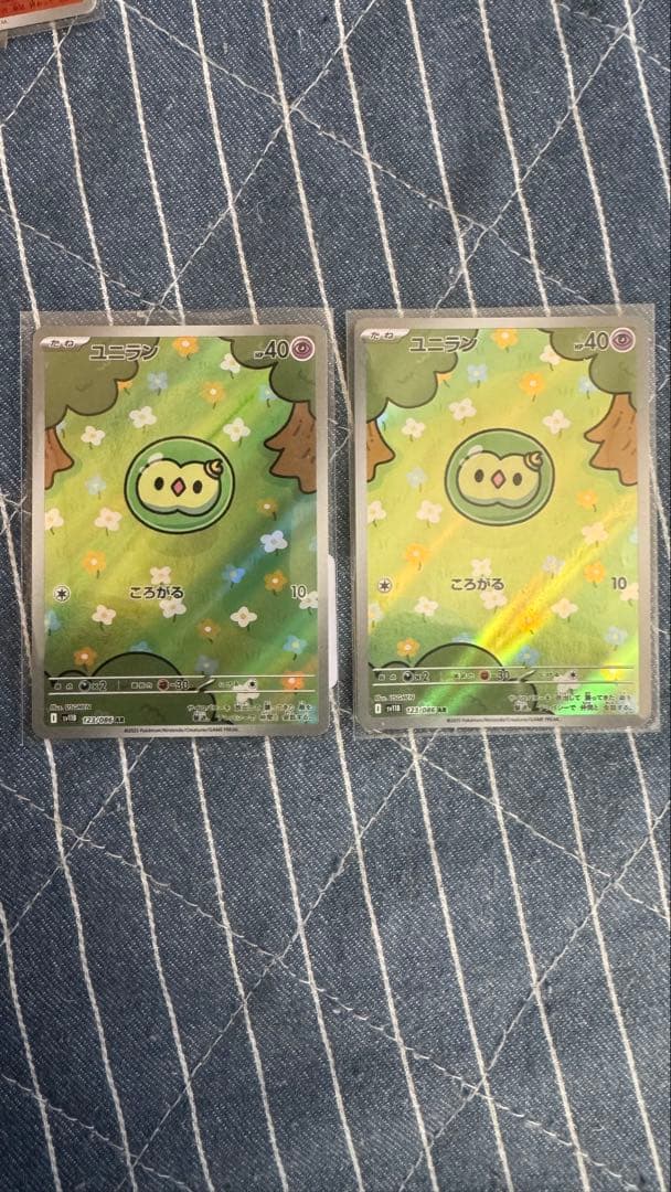 Pokemon Card Game Ar 2