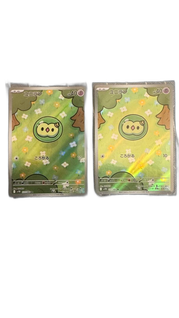 Pokemon Card Game Ar 2