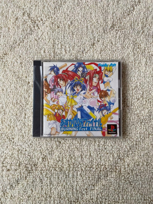 Sony Soft 120% Burning Fest. Ps1