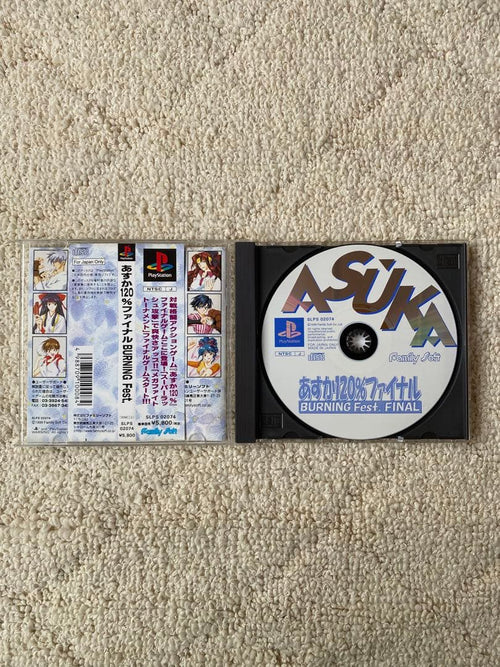 Sony Soft 120% Burning Fest. Ps1