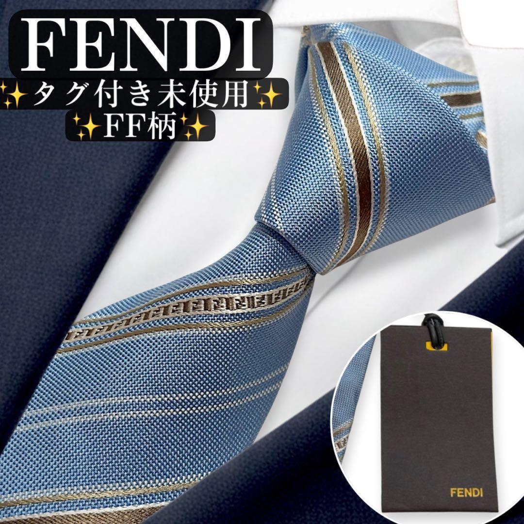 Fendi Ties Ff