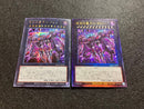 Yu-Gi-Oh! Ocg Duel Monsters (Japanese) Agov-Jp042 Se Ul 2