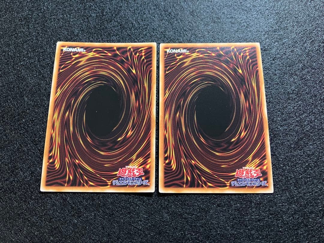 Yu-Gi-Oh! Ocg Duel Monsters (Japanese) Agov-Jp042 Se Ul 2