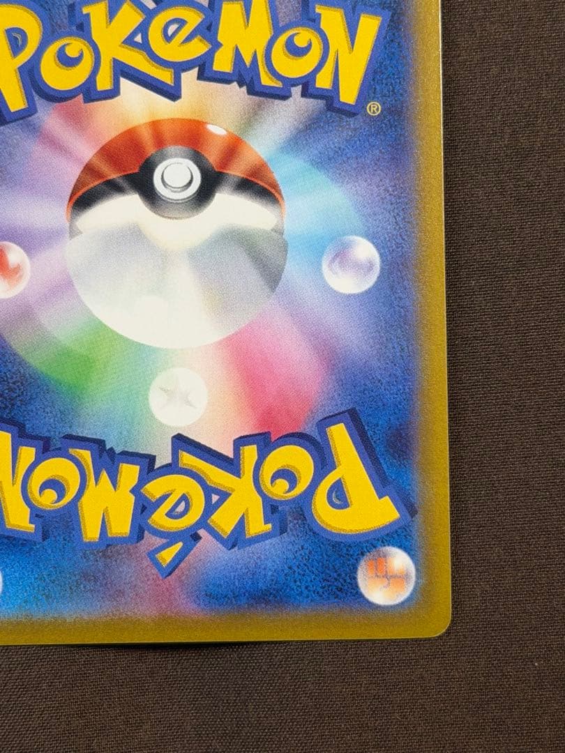 Pok Mon Tcg Trading Card Game Ex Sr Bw3 054/052