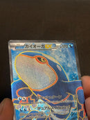Pok Mon Tcg Trading Card Game Ex Sr Bw3 054/052