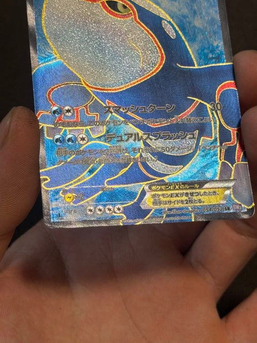 Pok Mon Tcg Trading Card Game Ex Sr Bw3 054/052