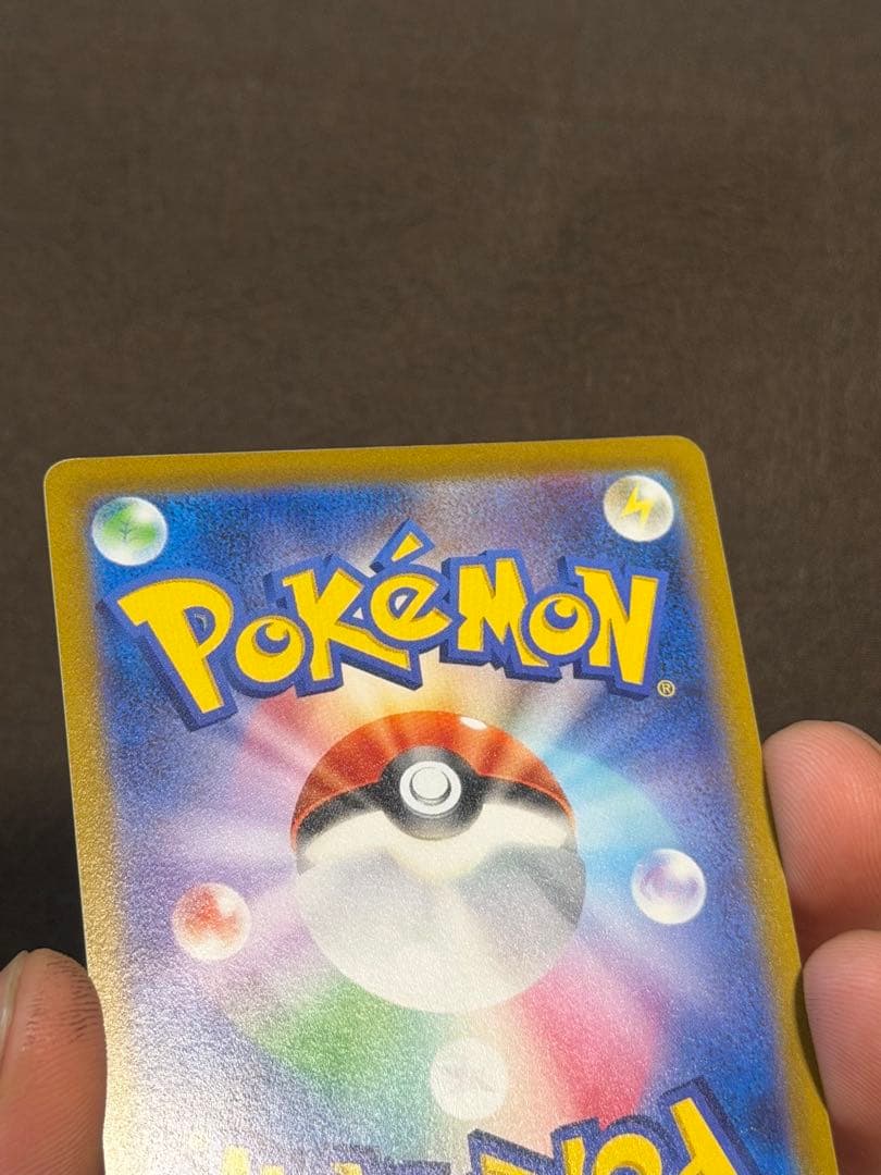 Pok Mon Tcg Trading Card Game Ex Sr Bw3 054/052