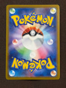 Pok Mon Tcg Trading Card Game Ex Sr Bw3 054/052