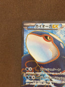 Pok Mon Tcg Trading Card Game Ex Sr Bw3 054/052