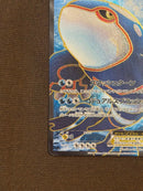 Pok Mon Tcg Trading Card Game Ex Sr Bw3 054/052