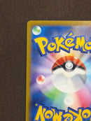 Pok Mon Tcg Trading Card Game Ex Sr Bw3 054/052