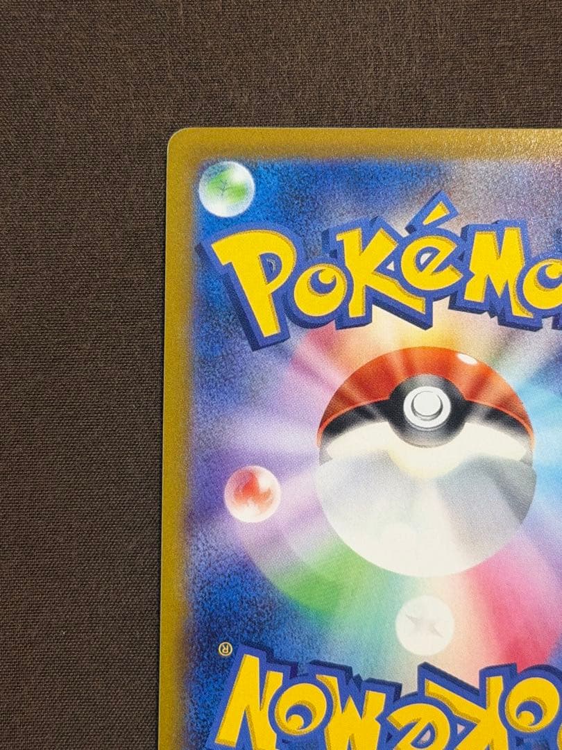 Pok Mon Tcg Trading Card Game Ex Sr Bw3 054/052
