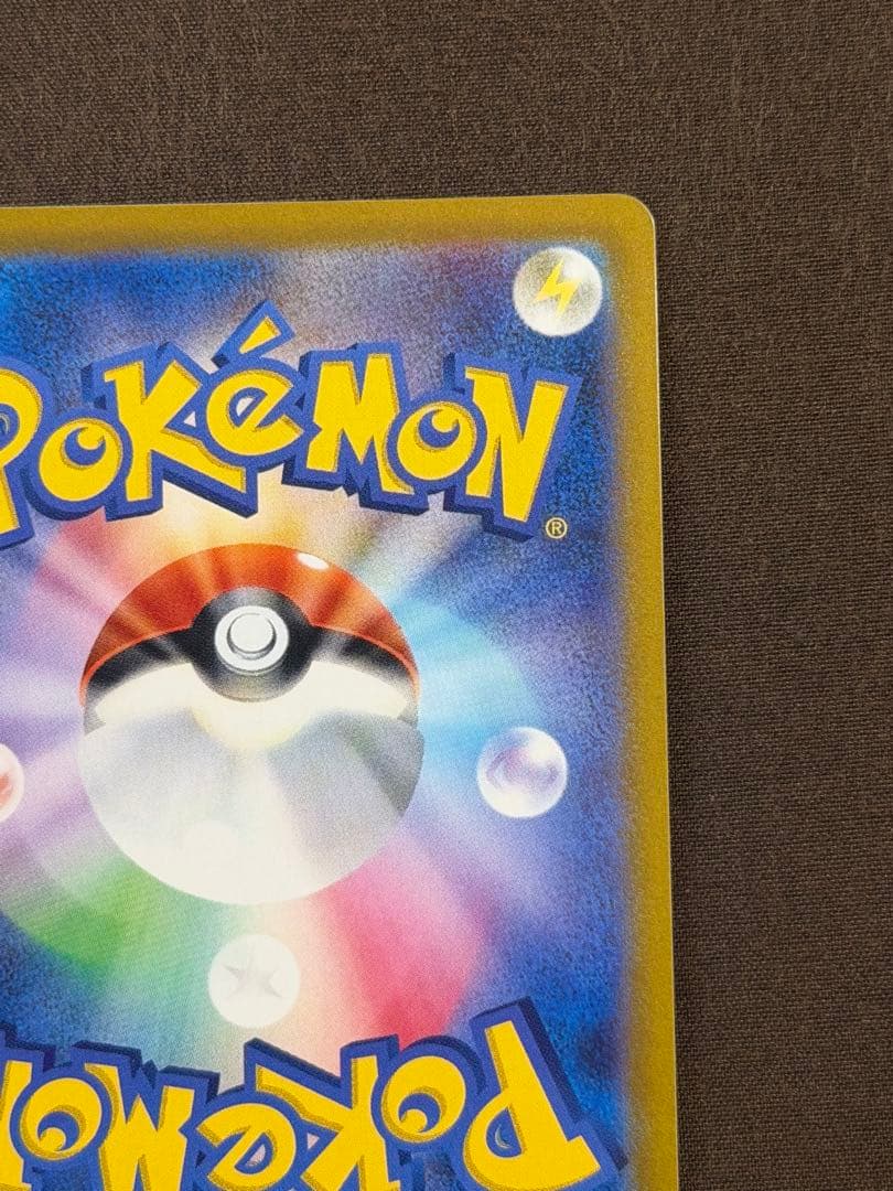 Pok Mon Tcg Trading Card Game Ex Sr Bw3 054/052