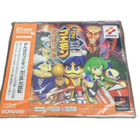 Playstation Soft Ps One Books