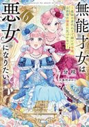 Literature Novel 6