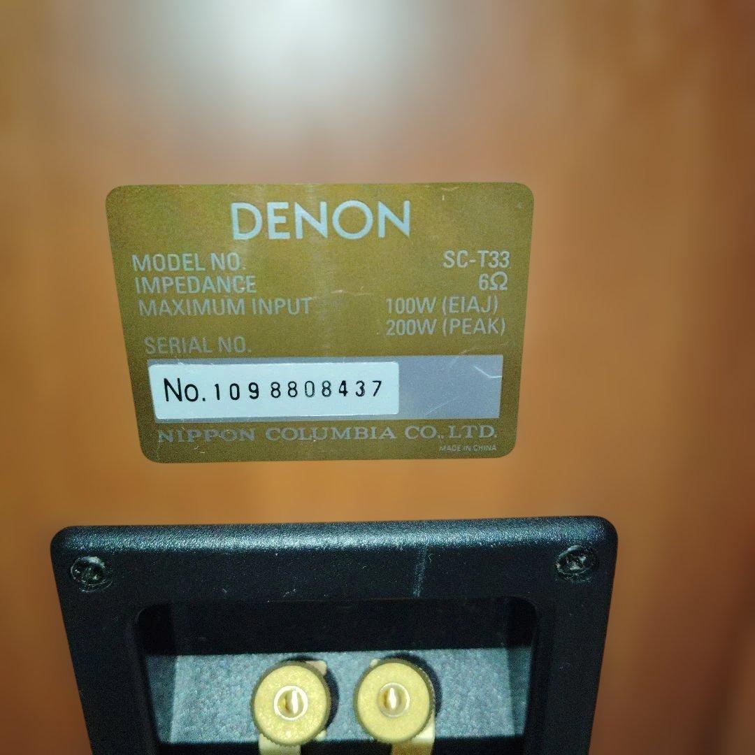 Denon Speakers Sc-T33
