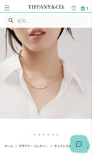 Tiffany Necklaces
