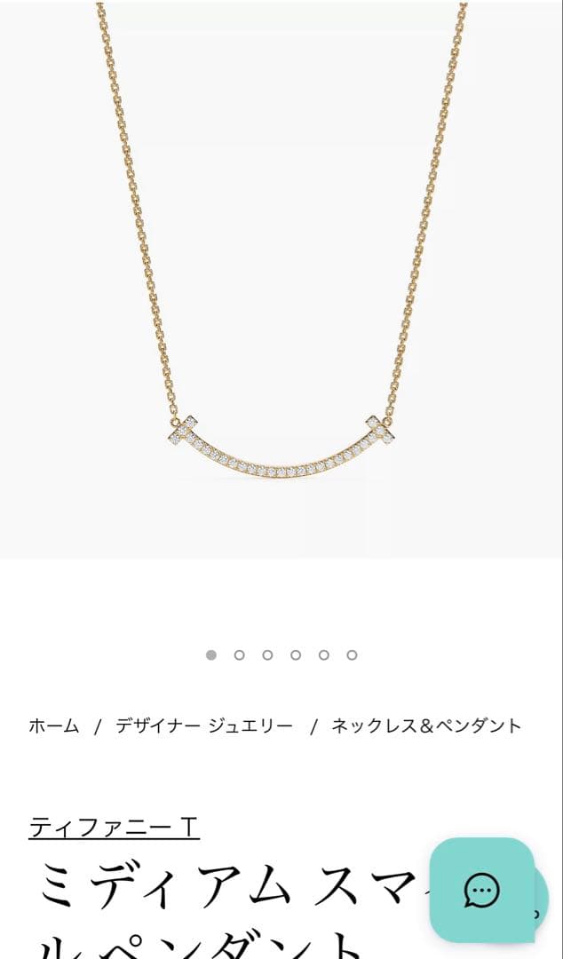 Tiffany Necklaces