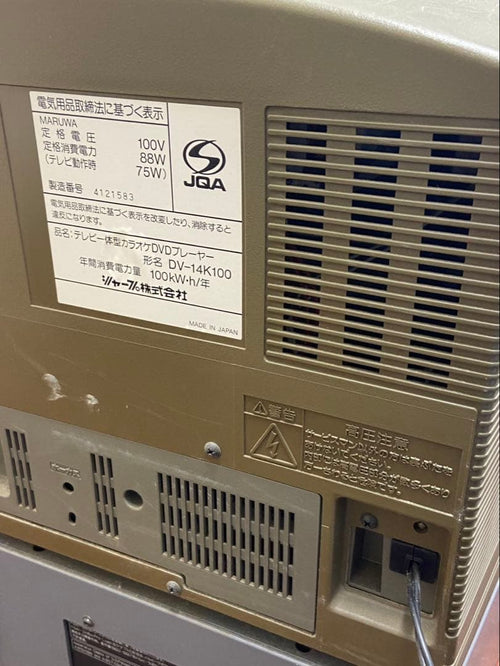 Crt Tv Video Sharp Dv-14K100
