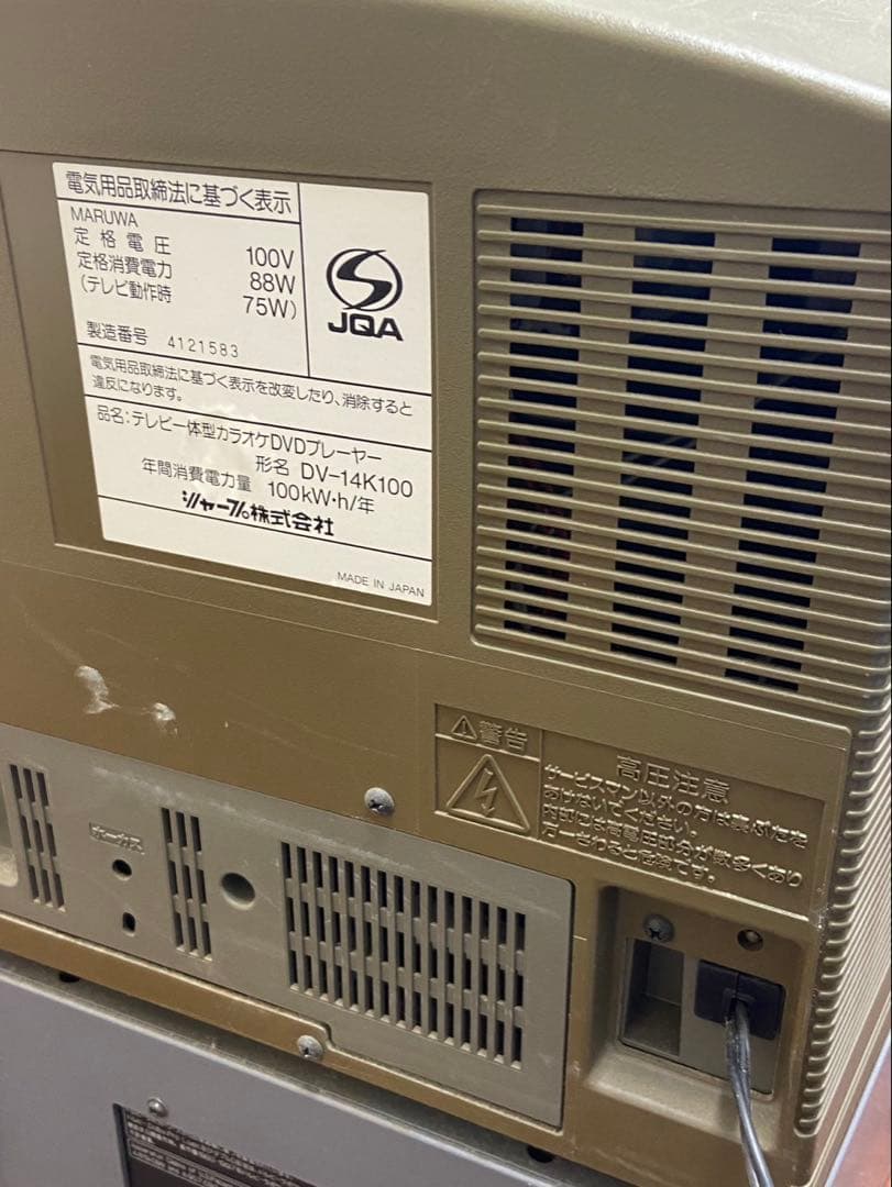 Crt Tv Video Sharp Dv-14K100