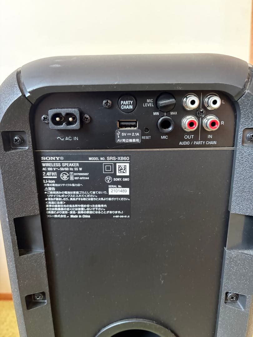 Sony Wireless Speakers Srs-Xb60 Bluetooth