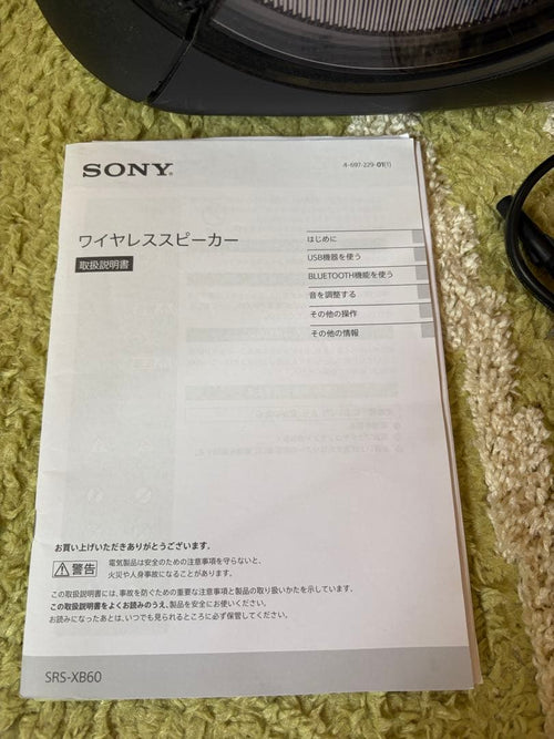 Sony Wireless Speakers Srs-Xb60 Bluetooth