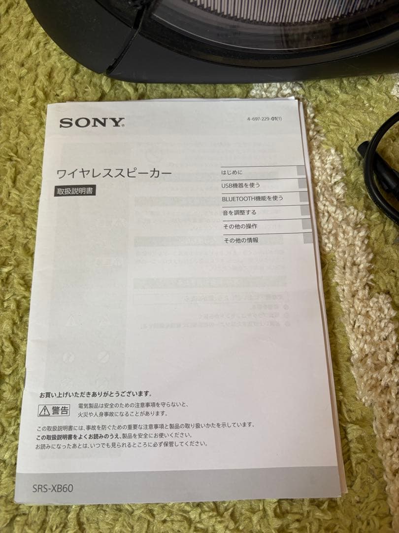 Sony Wireless Speakers Srs-Xb60 Bluetooth