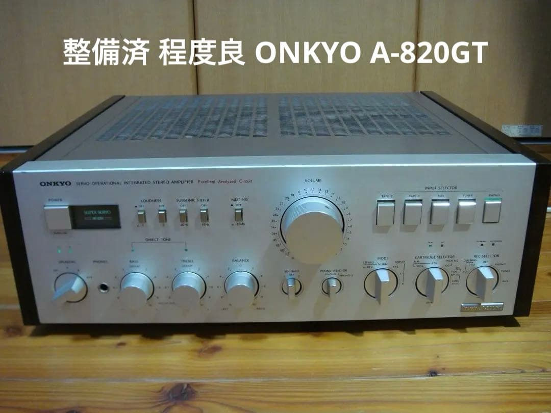 Onkyo Premium Amplifier Integra A-820Gt