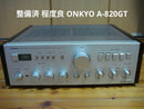 Onkyo Premium Amplifier Integra A-820Gt