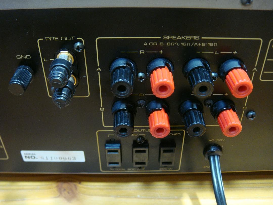 Onkyo Premium Amplifier Integra A-820Gt