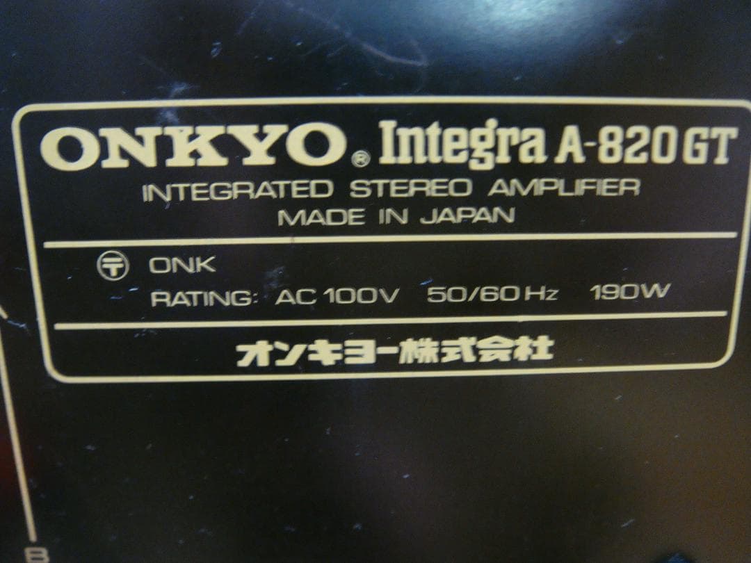 Onkyo Premium Amplifier Integra A-820Gt