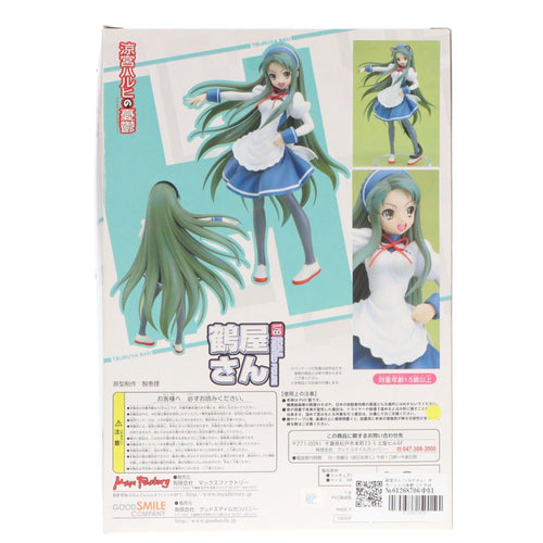 Max Factory Others 1/8