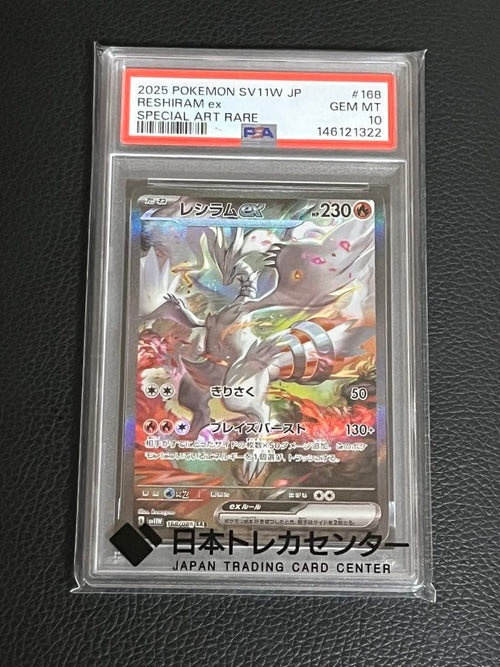 Pok Mon Tcg Trading Card Game Psa10 Ex Sar Sv11W 168/086