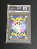 Pok Mon Tcg Trading Card Game Psa10 Ex Sar Sv11W 168/086